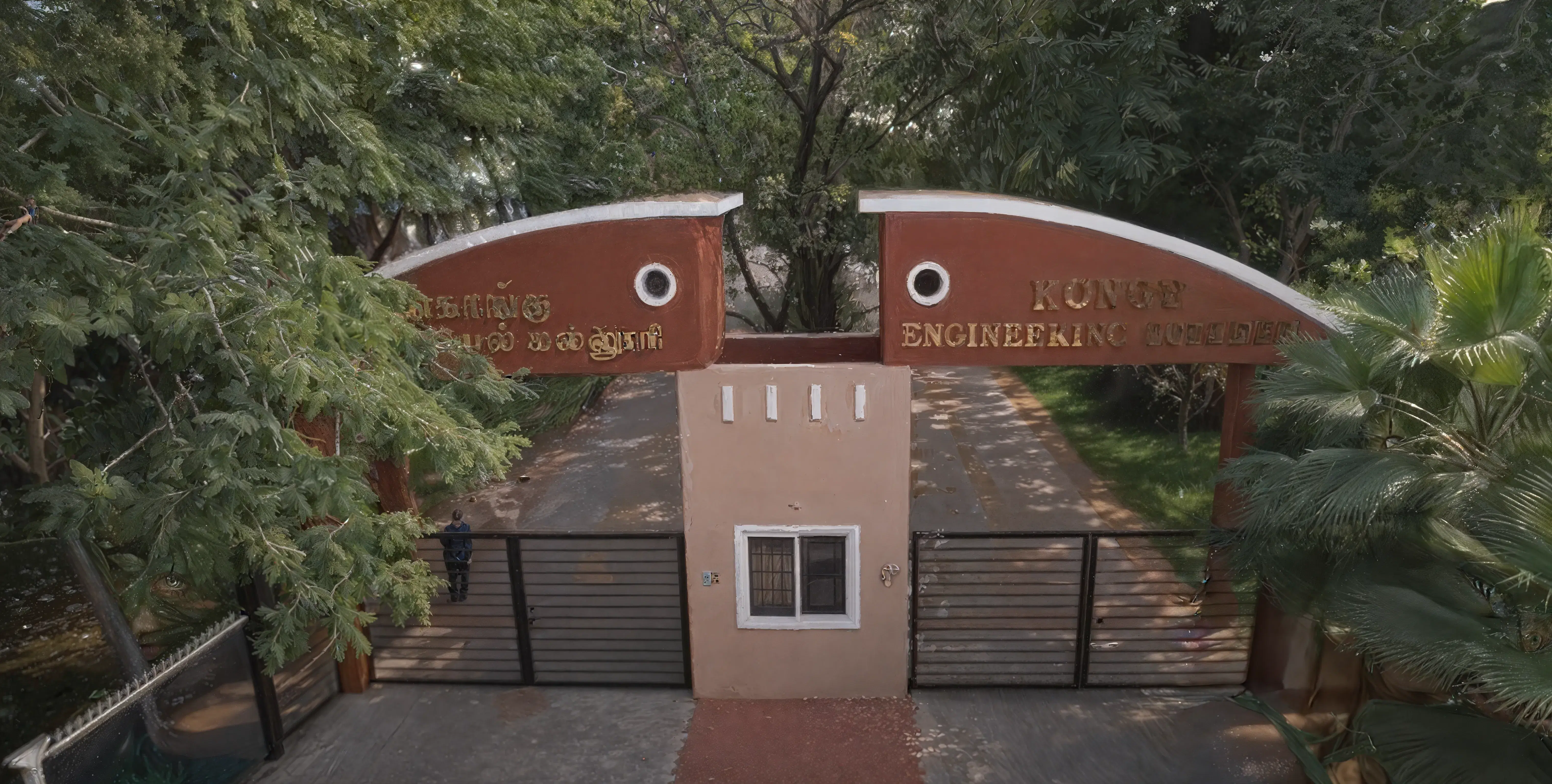 Kongu Engineering College Erode Campus photo 4